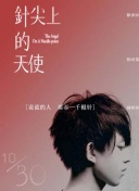 曼联更新大名单，桑乔确认离队，拉什福德、奥纳纳和维特克回归