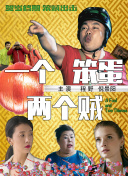 埃科光电(688610)深度解析:机器视觉国产龙头,AI算力与半导体