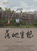富途老虎被查已过半月：有散户没&ldquo;解套&rdquo;，小券商和中介偷偷揽客