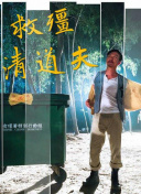 特朗普：伊朗提议谈判但美或先行动 正考虑&ldquo;非常强硬选项&rdquo;